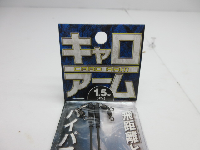 バスフィッシング 三又ヘビーキャロライナリグのシンカーとキャロワイヤー いつでもtough Condition